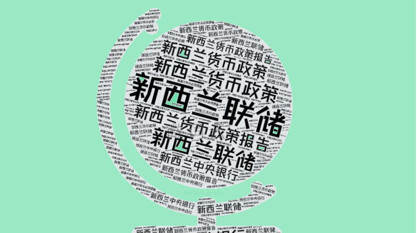 IEXS盈十：五连降！全球贸易战火下，新西兰联储打响"利率游击战"(图1)