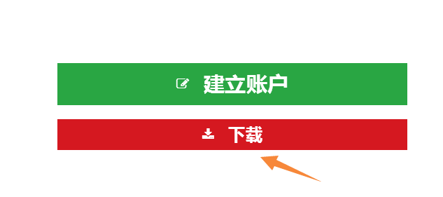 如何在电脑上安装外汇交易软件（图文教程）(图3)