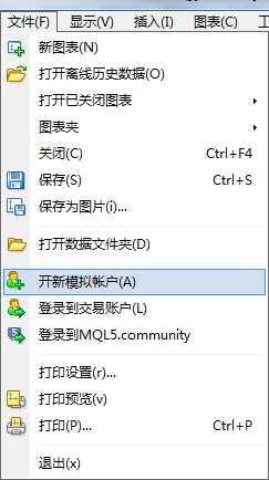 如何在电脑上安装外汇交易软件（图文教程）(图9)