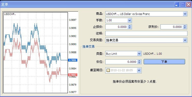 盈十证券MT4平台简易使用教程：从安装到下单详解(图5)
